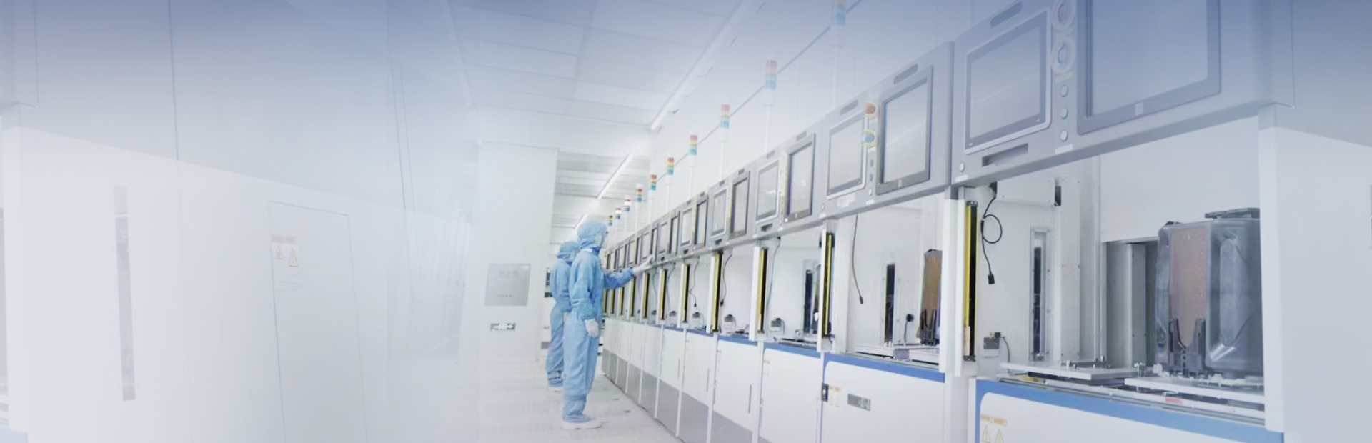 12英寸產(chǎn)線